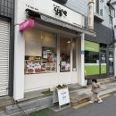 달퐁 | 방화동 유기농 빵집 달퐁 후기 │ 첫 아기식빵 / NO계란 NO버터 건강빵