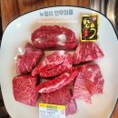누렁이한우마을정육점식당 이미지