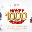 전야제 이미지