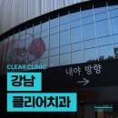 강남클리어치과 고척돔 야구관람 다녀온 후기!