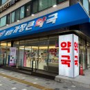 부평큰약국 이미지