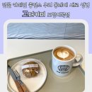 카페인충전소 이미지