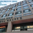사회복지법인 애국단체원