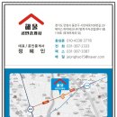 해울공인중개사사무소 네이버블로그