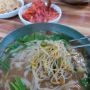 다슬기손칼국수
