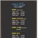애해야참치 이미지