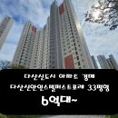 인스빌포레공인중개사사무소 이미지