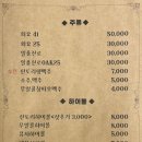 진이자카야