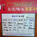 성석로 | 파주 일산 보양식 맛집 한탄강매운탕, 민물 매운탕·미꾸라지 튀김·어죽 풀코스 후기