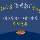 달콤컴퓨터 이미지