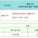 합성동288 이미지