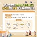 향촌2길3 이미지