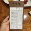 논두렁 진영점 이미지