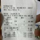 역전로 | 구미 가볼만한곳 | 현지인이 추천하는 복어요리 전문점 싱글벙글복어(해장,식사 모두잡은)🐡🐡🐚🐚