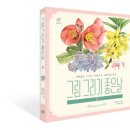그리기출판사 이미지