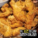 비에이치씨치킨(용봉점) 이미지