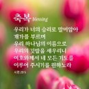 IMA: 전 세계 돈의 전쟁과 황금 코인(ONE/OES) 이야기. 2026.09.24.목 이미지