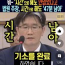 오동운 공수처장, “정확히 기소 시한 47분 전에 기소 완료” 이미지