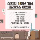 이지짐(EZGYM) 네이버블로그