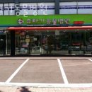 쥬라기동물병원 이미지
