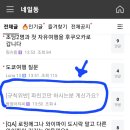 흠 파칭코를 너무 미워하는거 아니냐 이미지