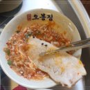 오봉집 오목교점