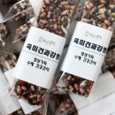 달담은콩떡 이미지