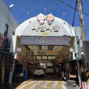청주 사창동 반찬가게 웰빙반찬본점, 정갈한 수제 밑반찬 솔직 후기