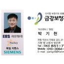 금강보청기(익산센터) 이미지