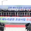 해누리 이미지