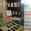 산다라폰 이미지