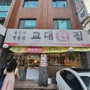 서초대로48길 108 이미지