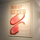 시올돈 충주호암점 이미지