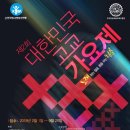 여수드럼학원