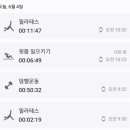 덤벨푸드