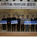 아이디어 이미지