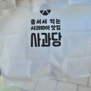 운전기사휴게소 | 김제휴게소 새만금방향 이곳저곳 탐방한 자세한 후기