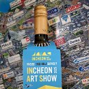 영훈뮤지엄 이미지