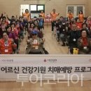 국비지원 - 인지활동전문가 이미지