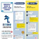 파랑국어