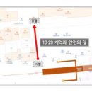해밀톤호텔 이미지