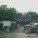 괴산동헌 Daum카페