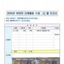 방화엔젤어린이집 이미지