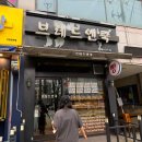 당하농장 다이닝코드