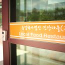 농업회사법인 주식회사채소마을 네이버블로그