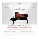 코스모스악기주 이미지