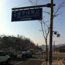 효포초등학교 | 전국 노숙자랑 &#34; 충청남도 공주시 계룡면 &#34; 01. 07 ★