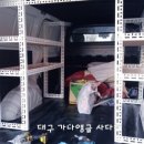 가나앵글 이미지