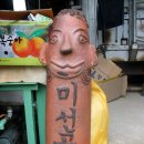 미선공방
