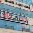 독일디지털보청기 이미지